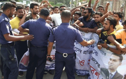 নাটোরে পুলিশের বাধায় ছাত্রদলের মিছির পন্ড