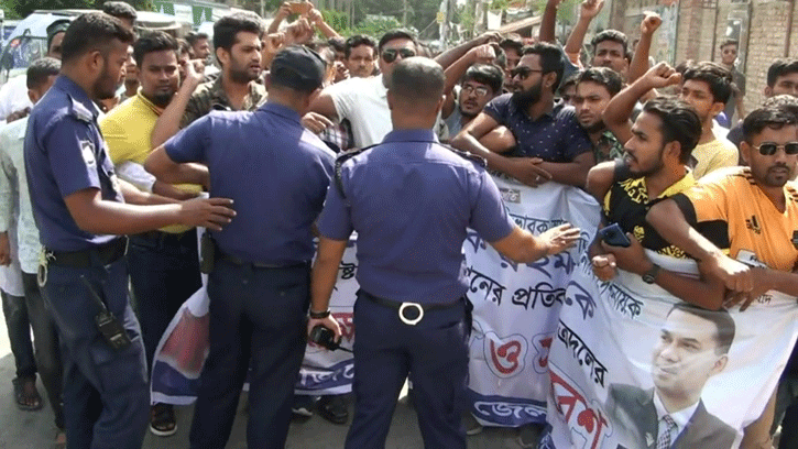 নাটোরে পুলিশের বাধায় ছাত্রদলের মিছির পন্ড