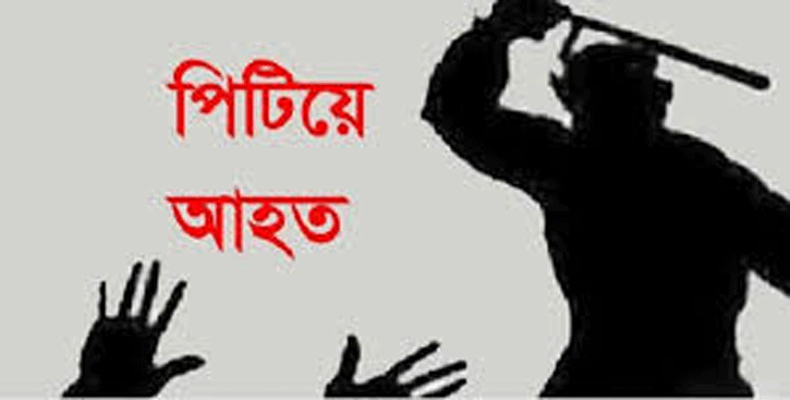 ক্লাশে বই না আনায় শিক্ষার্থীকে পিটিয়ে জখম