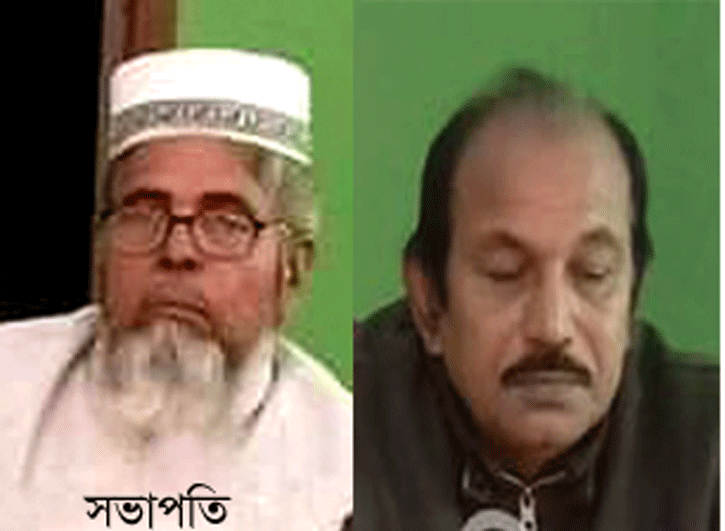 নৌকা প্রার্থীর বিরোধীতাকারী হলেন বাগাতিপাড়া উপজেলা আ’লীগের নবগঠিত কমিটির সভাপতি!