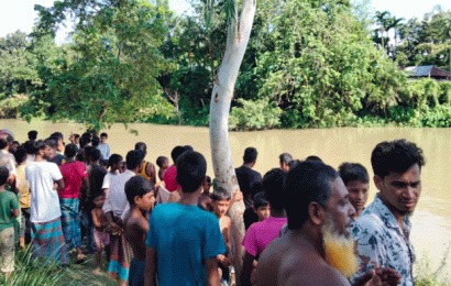 সাঁতরে নদী পার হতে গিয়ে বৃদ্ধ নিখোঁজ