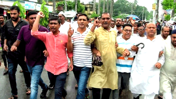 তেলের মুল্য বৃদ্ধিতে নাটোরে বিএনপির বিক্ষোভ