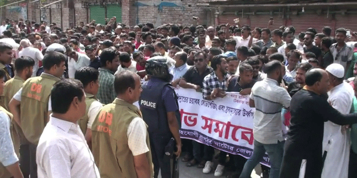নাটোরে বিএনপির বিক্ষোভ