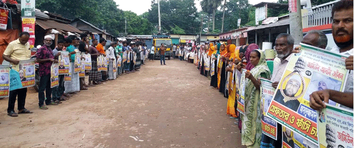 নলডাঙ্গায় জীবন হত্যার প্রতিবাদে আ’লীগের মানববন্ধন