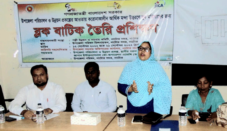 নাটোরে করোনাকালীন মন্দা উত্তরণে ব্লক-বাটিক তৈরি প্রশিক্ষণ