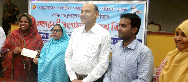 নাটোরে জাতীয় সমাজ কল্যাণ পরিষদের চেক প্রদান