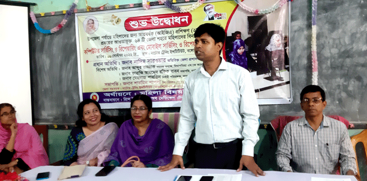 নাটোরে নারীদের উপার্জনক্ষম করতে প্রশিক্ষণ শুরু