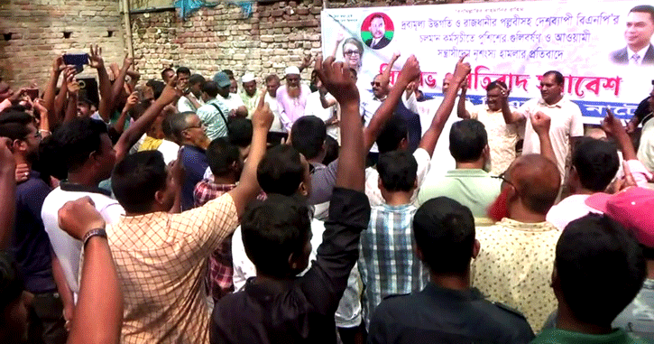 নাটোরে বিএনপির বিক্ষোভ কর্মসুচী