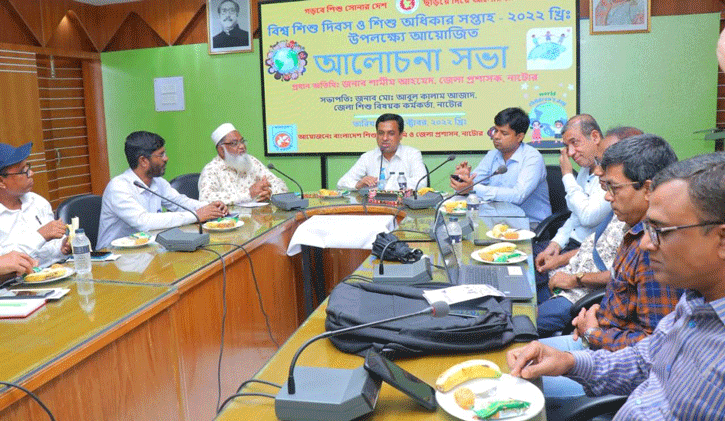 নাটোরে শিশু অধিকার সপ্তাহের কার্যক্রম শুরু