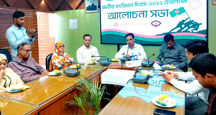 নাটোরে জাতীয় সংবিধান দিবস উদযাপন