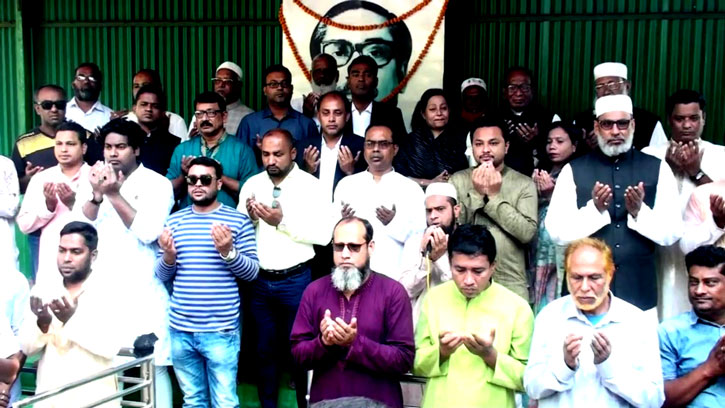 নাটোরে জেল হত্যা দিবস পালন