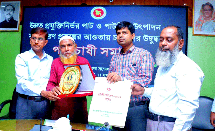 নাটোরে পাট খাতের উন্নয়নে উদ্বুদ্ধকরণ সমাবেশ