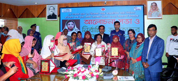 নাটোরে জয়িতাদের সম্মাননা প্রদান