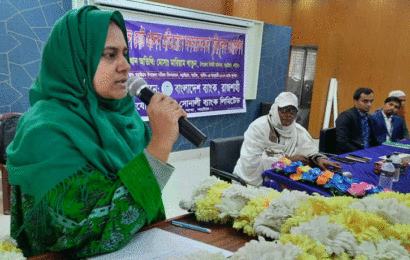 বড়াইগ্রামে জাল নোট প্রচলন প্রতিরোধে কর্মশালা