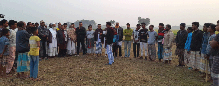 ভেদরা বিলে ফসলি জমিতে অবৈধ পুকুর খনন বন্ধে মানববন্ধন