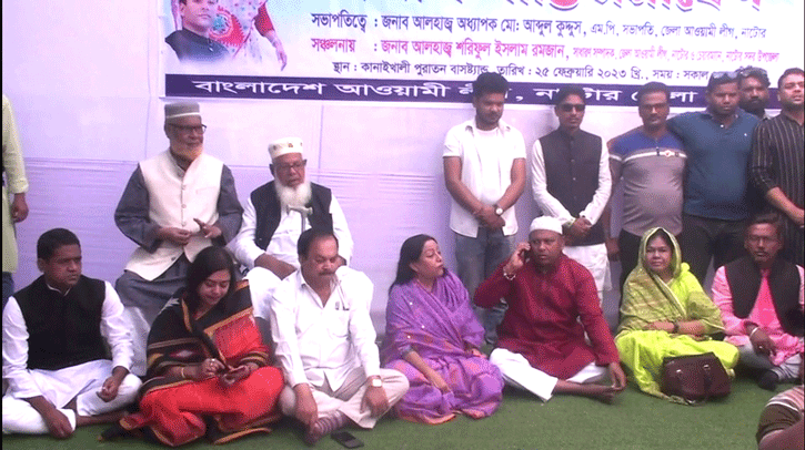 নাটোরে আওয়ামী লীগের শান্তি সমাবেশ