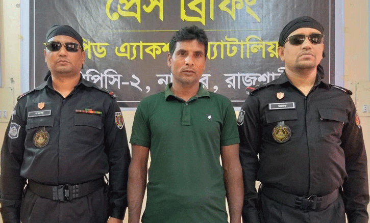 নাটোরে প্রতারক আদম ব্যবসায়ী গ্রেফতার নাটোরে প্রতারক আদম ব্যবসায়ী গ্রেফতার