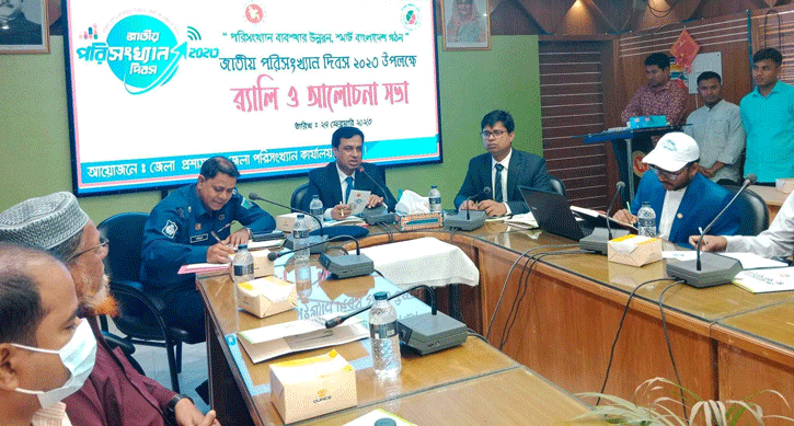 নাটোরে জাতীয় পরিসংখ্যান দিবস পালিত