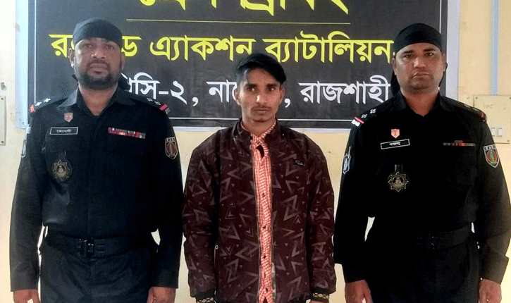 নাটোরে চোরাই ইজিবাইকসহ একজন গ্রেফতার