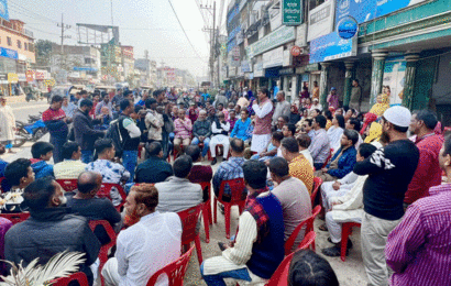 নাটোরে আ’লীগের শান্তি সমাবেশ