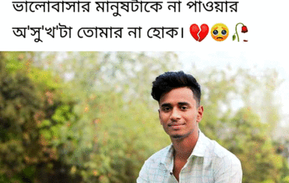 ফেসবুক লাইভে এসে শিক্ষার্থীর আত্মহত্যা