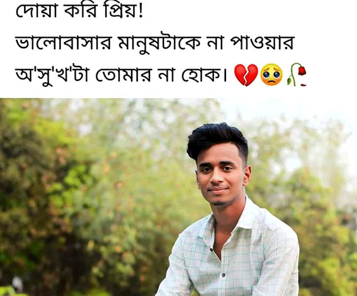 ফেসবুক লাইভে এসে শিক্ষার্থীর আত্মহত্যা