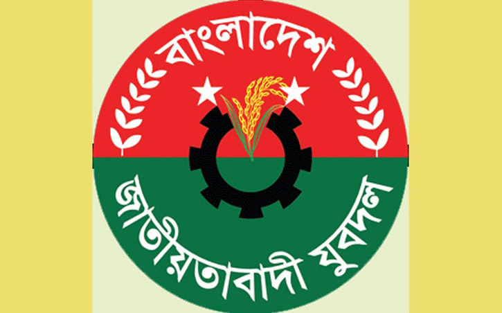 বড়াইগ্রামে যুবদলের কমিটি ঘোষনা