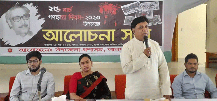 লালপুরে গণহত্যা দিবস পালিত লালপুরে গণহত্যা দিবস পালিত