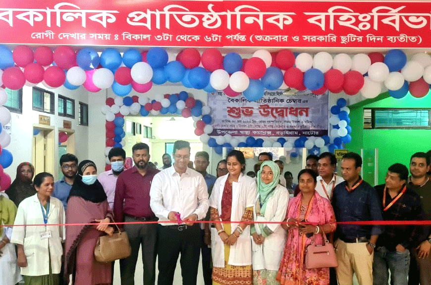 গুরুদাসপুর এবং বড়াইগ্রামে বৈকালিক প্রাতিষ্ঠানিক চেম্বার শুরু