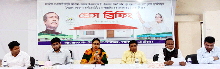 লালপুর উপজেলায় আর ভূমিহীন ও গৃহহীন থাকবেনা