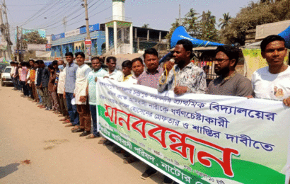 আদিবাসী নারী ধর্ষণ চেষ্টাকারীকে গ্রেফতার দাবী