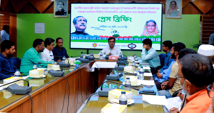 লালপুর, বড়াইগ্রাম ও গুরুদাসপুর উপজেলা ভূমিহীনমুক্ত হচ্ছে