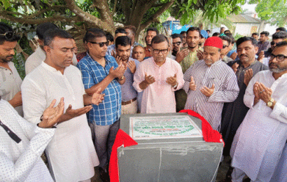 রাস্তা পাকা করন কাজের উদ্বোধন করেছেন এমপি বকুল