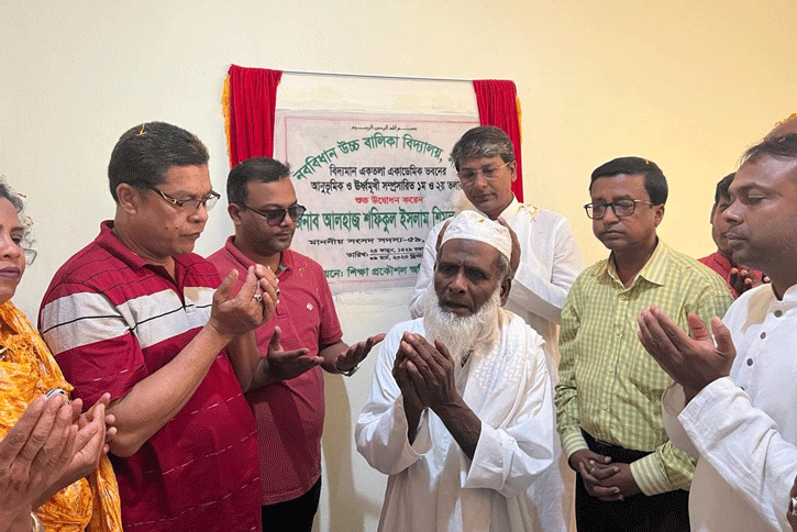নব বিধান উচ্চ বালিকা বিদ্যালয়ের একাডেমিক ভবন উদ্বোধন