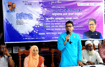 ২৫ হাজার স্মার্ট নারী উদ্যোক্তা তৈরি করা হবে- পলক