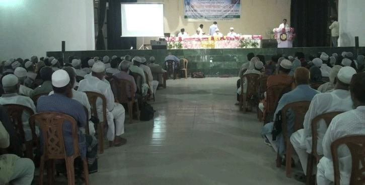 নাটোরে হজ্ব প্রশিক্ষণ শুরু