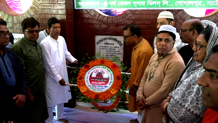 নর্থ বেঙ্গল চিনি কলে গণহত্যা দিবস
