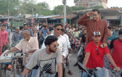 লালপুরে মনোনয়ন প্রত্যাশী আ’লীগ নেতার মোটর শোভাযাত্রা