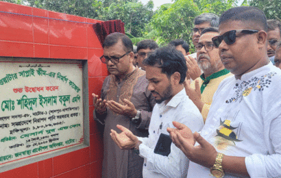 লালপুরে সুপেয় পানির পাইপ লাইন কাজের উদ্বোধন