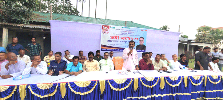 লালপুরে আ’লীগের কর্মী সমাবেশ