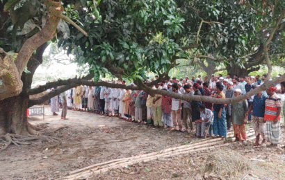 ব্রাহ্মণবাড়িয়ায় নিহত অধ্যক্ষকে নাটোরে দাফন