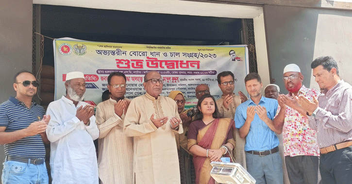 গুরুদাসপুরে ধান-চাল সংগ্রহ শুরু গুরুদাসপুরে ধান-চাল সংগ্রহ শুরু