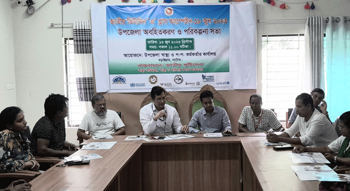 বড়াইগ্রামে ভিটামিন এ প্লাস ক্যাম্পেইন পরিকল্পনা সভা
