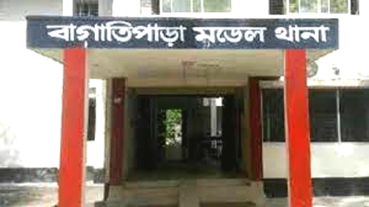 বাগাতিপাড়ায় নিখোঁজ এসএসসি পরীক্ষার্থীর সন্ধান মেলেনি ২১ দিনেও বাগাতিপাড়ায় নিখোঁজ এসএসসি পরীক্ষার্থীর সন্ধান মেলেনি ২১ দিনেও