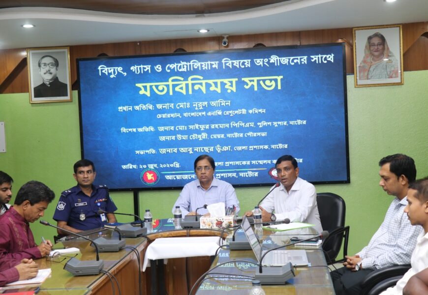দেশের এনার্জি সেক্টর শক্তিশালী ভিতের উপর দাঁড়িয়েছে – এনার্জি রেগুলেটরী কমিশন চেয়ারম্যান