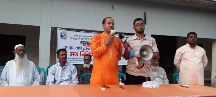 দ্বাদশ সংসদ নির্বাচনে আ’লীগের মনোনয়ন প্রত্যাশীর মতবিনিময়