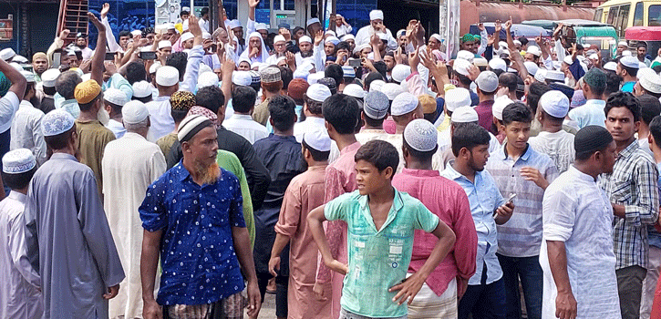 নাটোর জেলায় জামায়াতের বিক্ষোভ