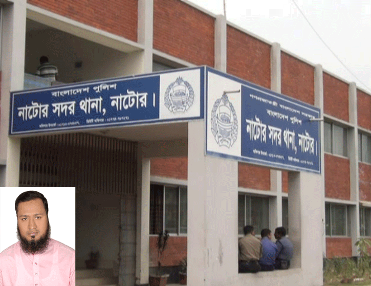 নাটোরে যুবলীগ নেতার কব্জি কর্তন ঘটনায় জেলা আ’লীগ সেক্রেটারি সহ ৩০ জনের বিরুদ্ধে মামলা