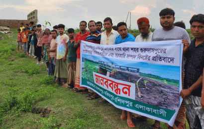 সংযোগ সড়ক নির্মানের দাবিতে মানববন্ধন