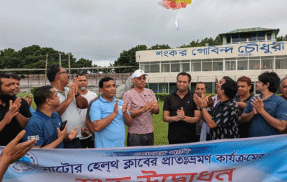 নাটোরে প্রাতঃভ্রমণ ‘ভোরের পাখি’র পথচলা শুরু